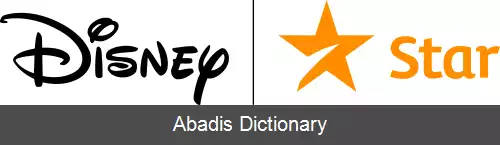 عکس استار ایندیا
