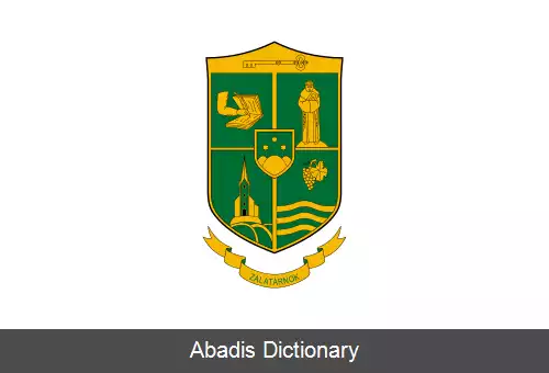 عکس زالاتارنوک