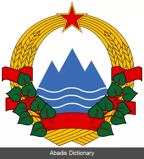 عکس نشان ملی اسلوونی