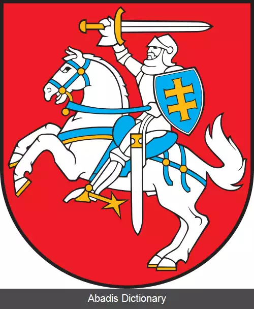 عکس نشان ملی لیتوانی