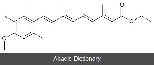 عکس اترتینات