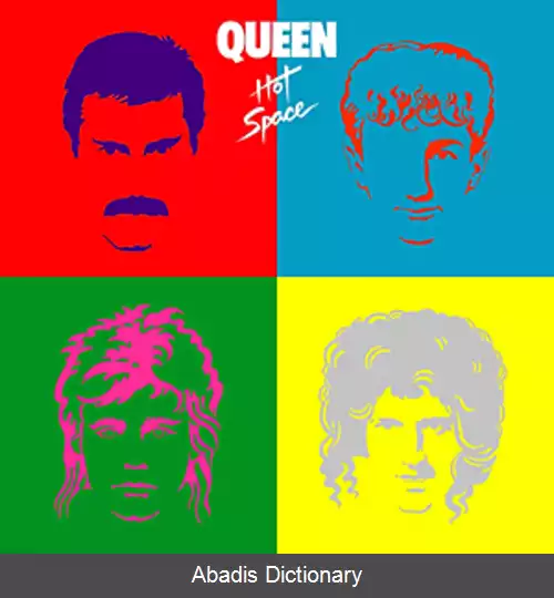 عکس فضای داغ