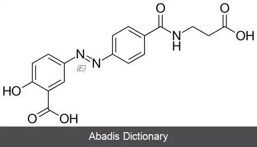 عکس بالسالازید