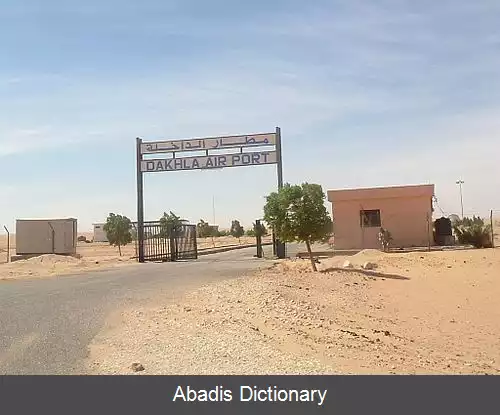 عکس فرودگاه داخله