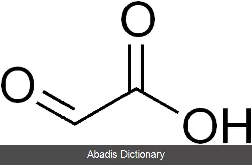 عکس گلیوکسیلیک اسید