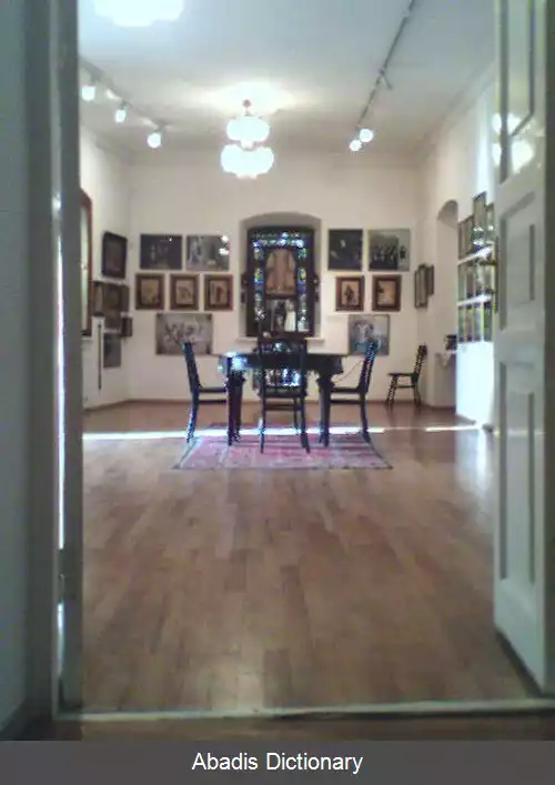 عکس موزه سرگئی پاراجانف