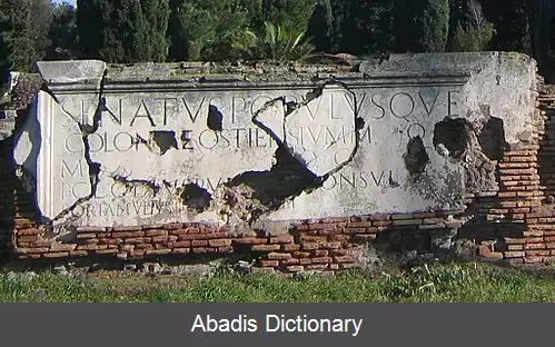 عکس استیا آنتیکا