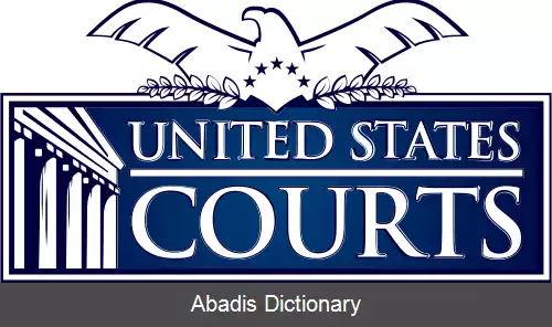 عکس قوه قضائیه فدرال ایالات متحده آمریکا