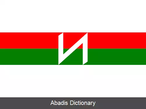 عکس کلادروبی