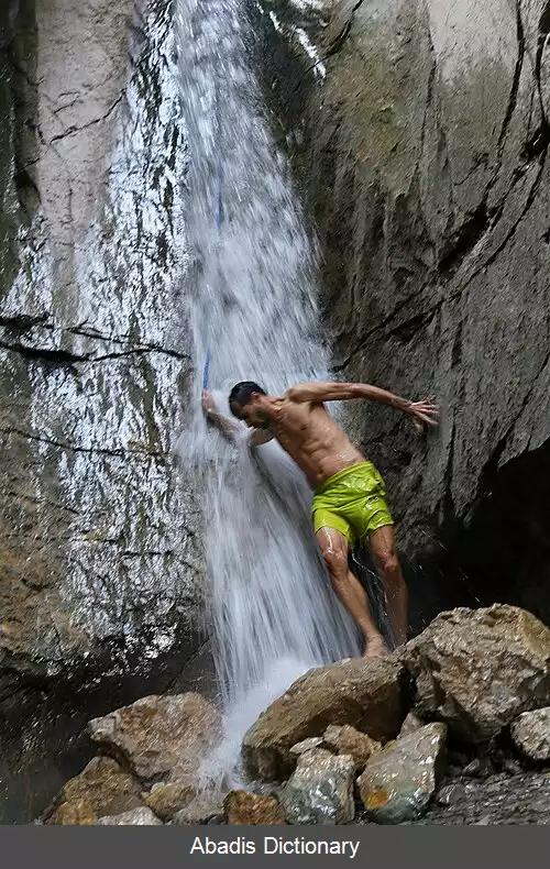 عکس آبشار آب مراد