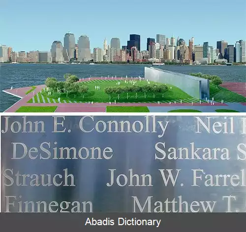 عکس یادبودهای حملات ۱۱ سپتامبر
