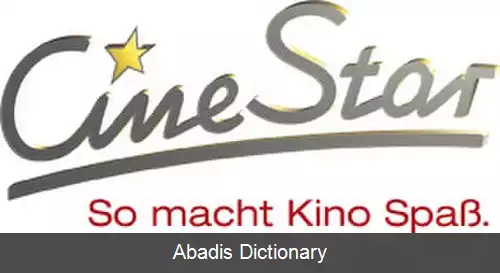 عکس سین استار