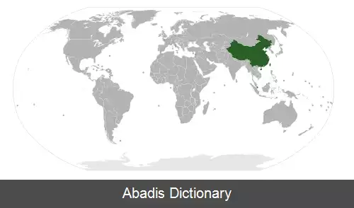 عکس فهرست سرزمین هایی که چینی یک زبان رسمی در آنجا است