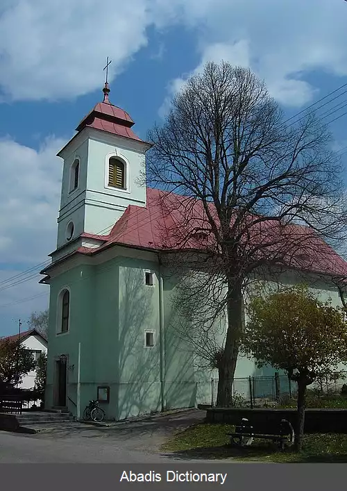 عکس فریشاوا پود ژاکوووو هوروو