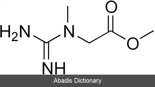 عکس متیل استر کرائاتین