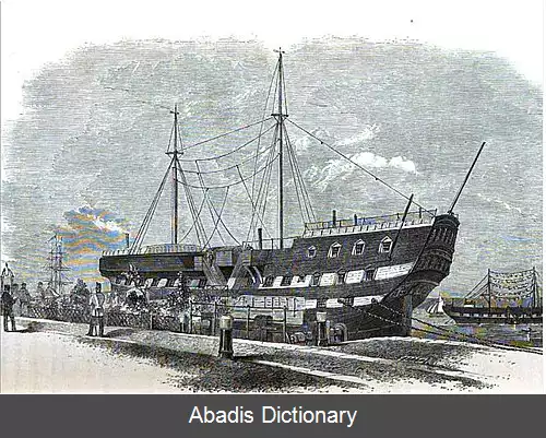 عکس اچ ام اس وریر (۱۷۸۱)