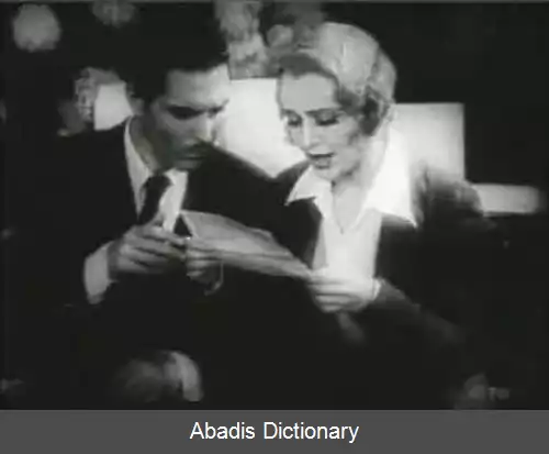 عکس رونالد درو