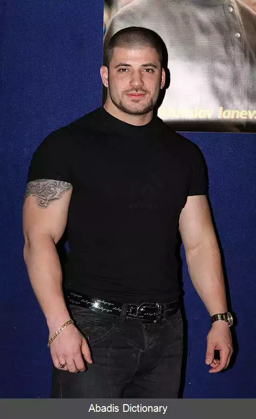 عکس استانیسلاو یانوسکی