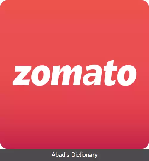 عکس زوماتو