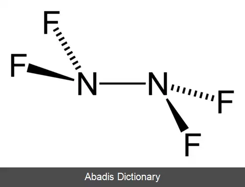 عکس تترافلوروهیدرازین
