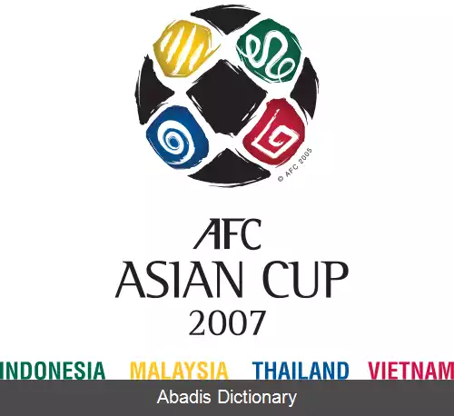 عکس جام ملت های آسیا ۲۰۰۷