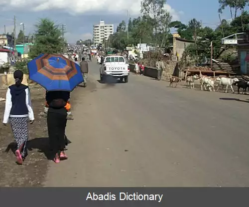 عکس امبو اتیوپی