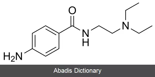 عکس پروکائین آمید