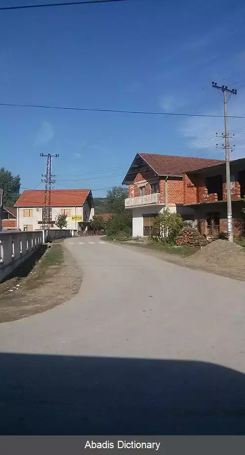 عکس بویاره