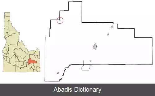 عکس اتامیک سیتی آیداهو