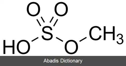 عکس متیل بی سولفات