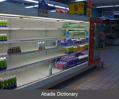 عکس رسوایی شیر چینی ۲۰۰۸