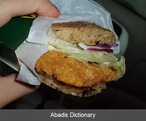 عکس برنج برگر