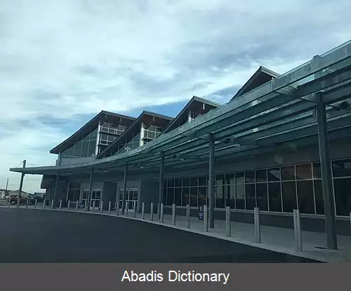 عکس فرودگاه محلی ویلیام اسپورت