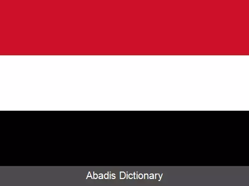 عکس پرچم مصر
