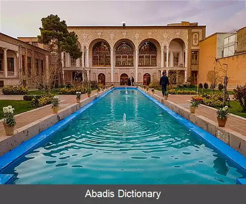 عکس خانه صدقیانی