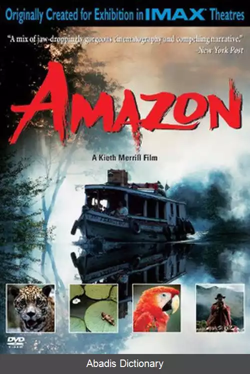 عکس آمازون (فیلم ۱۹۹۷)