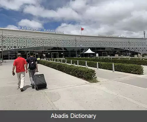 عکس فرودگاه رباط سله