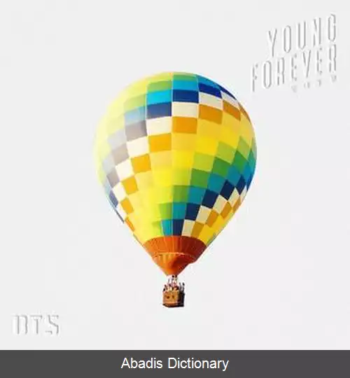 عکس زیباترین لحظه در زندگی همیشه جوان