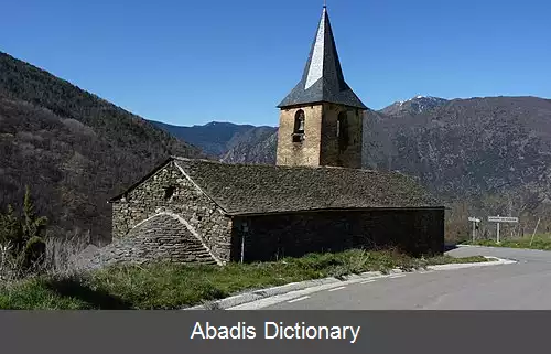 عکس استری دو کاردوس