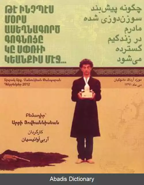 عکس چگونه پیش بند سوزن دوزی شده مادرم در زندگی ام گسترده می شود