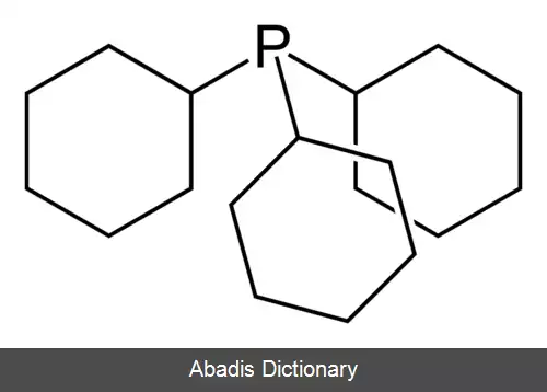 عکس تری سیکلوهگزیل فسفین