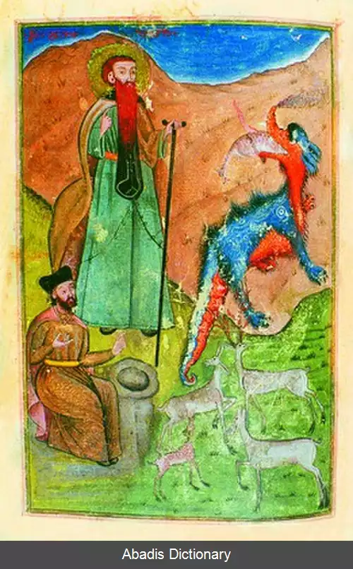 عکس سیزده پدر آشوری