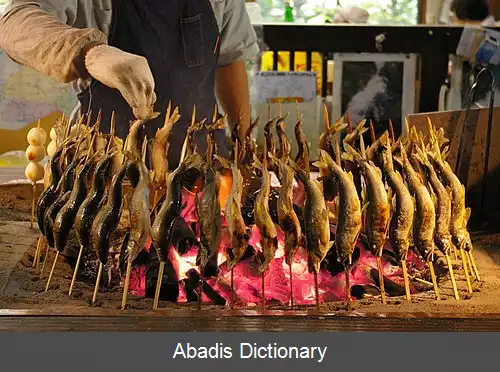 عکس کوشی یاکی