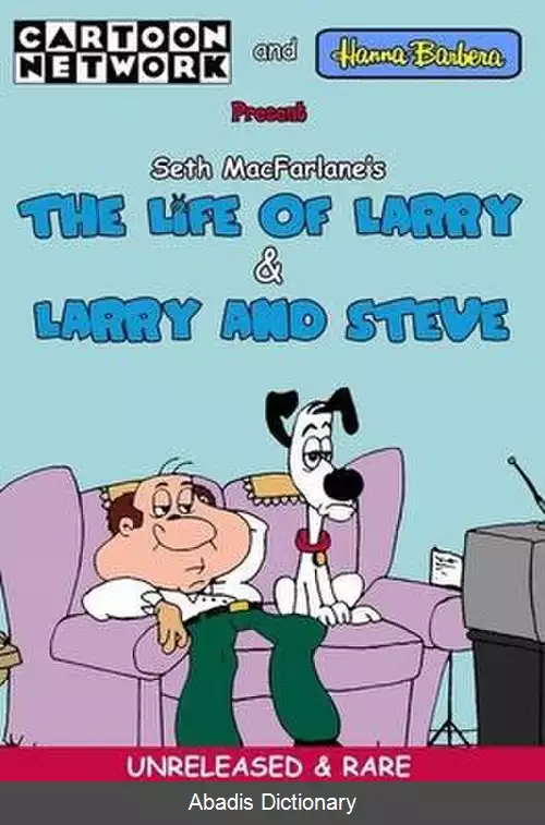 عکس زندگی لری و لری و استیو