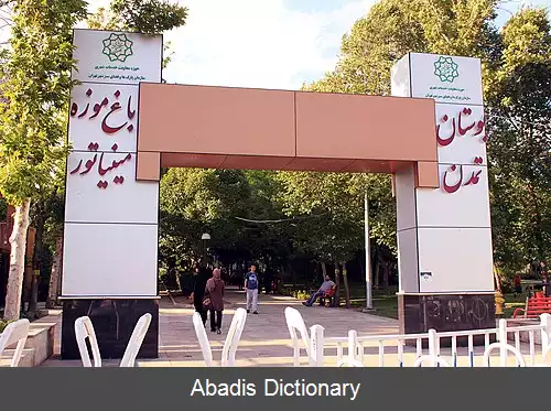 عکس خیابان جانبازان