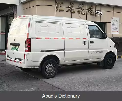 عکس دانگ فنگ جونفنگ