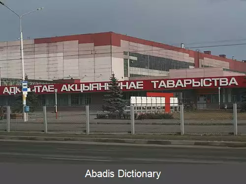 عکس بلشینا