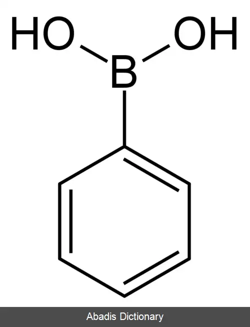 عکس بورونیک اسید