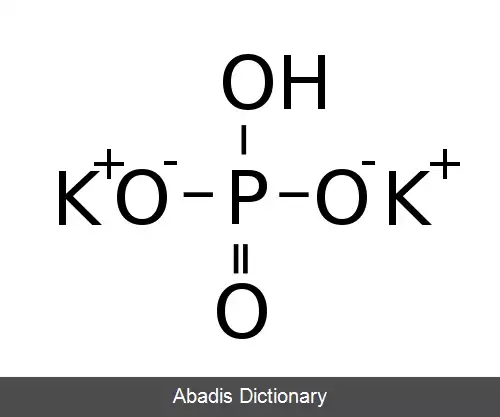 عکس دی پتاسیم فسفات