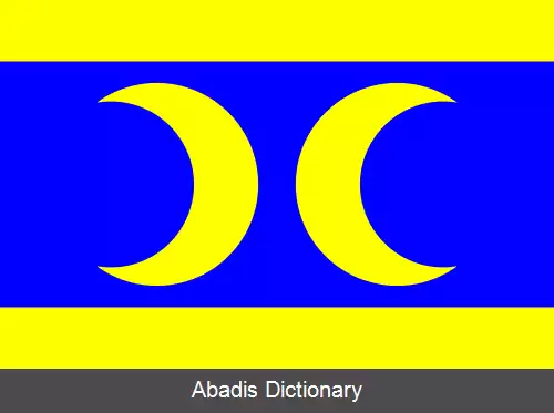 عکس وودیرادی (ناحیه بلانسکو)